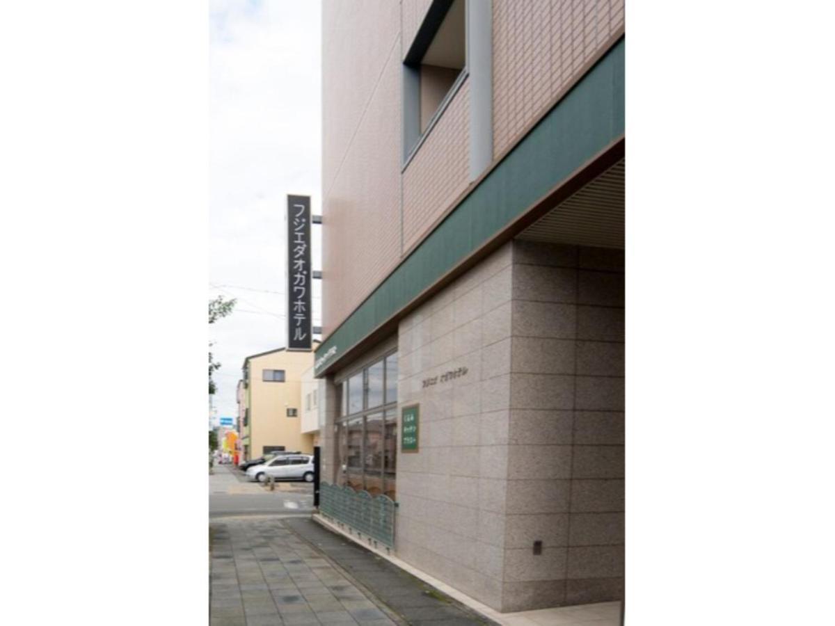Fujieda Ogawa Hotel - Vacation Stay 20870V Dış mekan fotoğraf